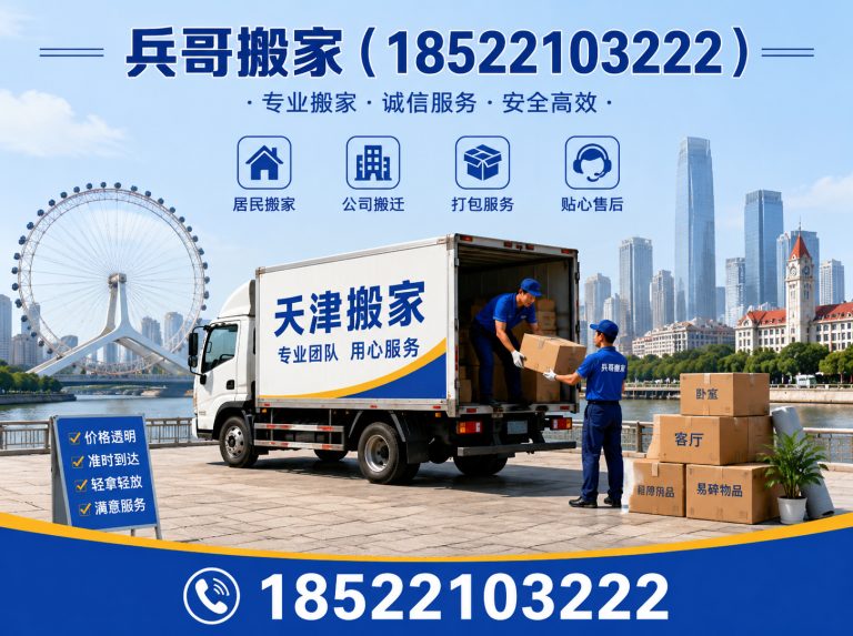 河东区家具拆装展示图